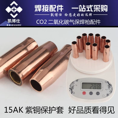 Chụp khí B200 Mig ZETweld 200A-250A
