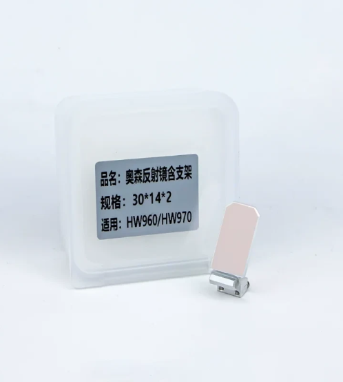 Thấu kính phản xạ 30*14T2