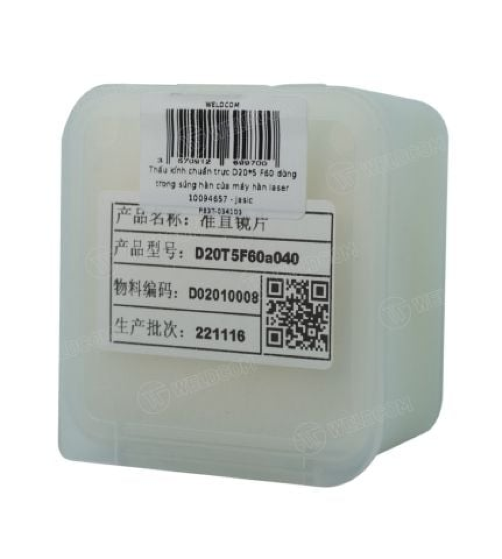 Thấu kính chuẩn trực D20*5 F60 dùng trong súng hàn laser SUP20S